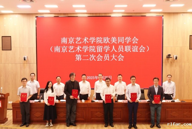 4.优米乐苹果app欧美同学会(优米乐苹果app留学人员联谊会)第二次会员大会顺利召开 颁发聘书(左起:费文明,许薇,张明,李向民,俞睿,孙铿亮.jpeg