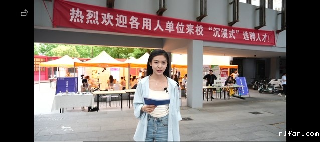 9.校园主播介绍本次招聘会.jpg
