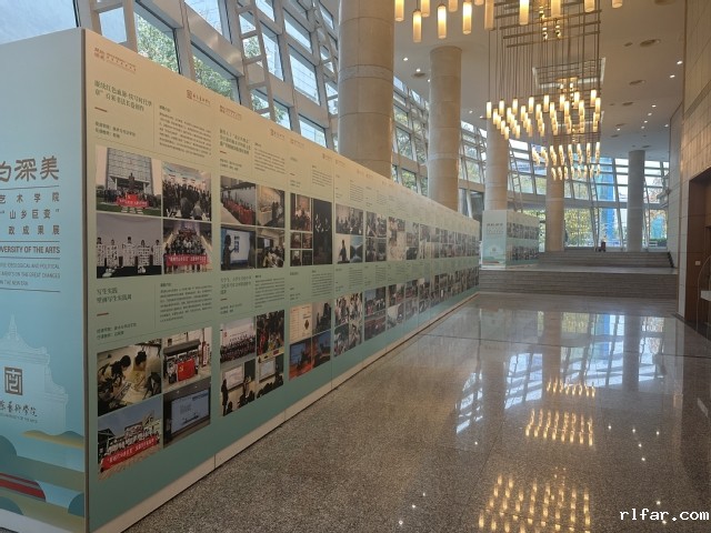 5.新时代“山乡巨变”课程思政成果展.jpg 5.新时代“山乡巨变”课程思政成果展.jpg